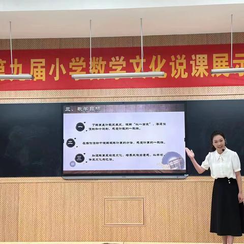 喜报！重庆市江津区鼎山小学荣获全国一等奖！