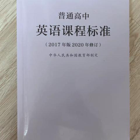 恒昌中学英语教研组暑假活动总结