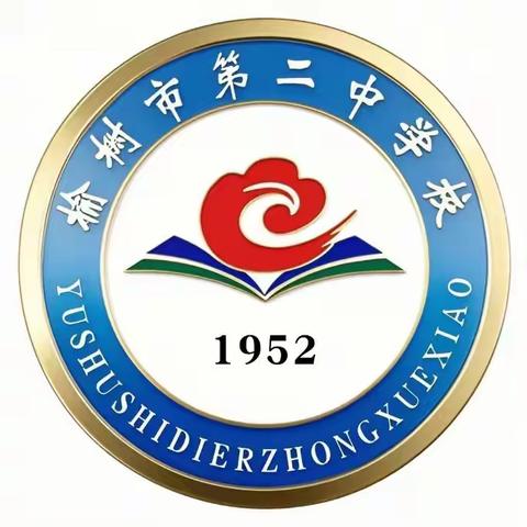 法治阳光照校园 护航青春助成长——榆树二中普法进校园宣传讲座圆满举行