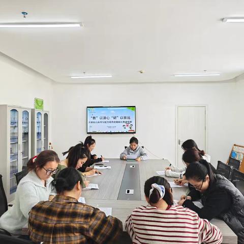 大班幼儿前书写能力培养的趣味化教学探索——应家乡中心幼儿园教研活动