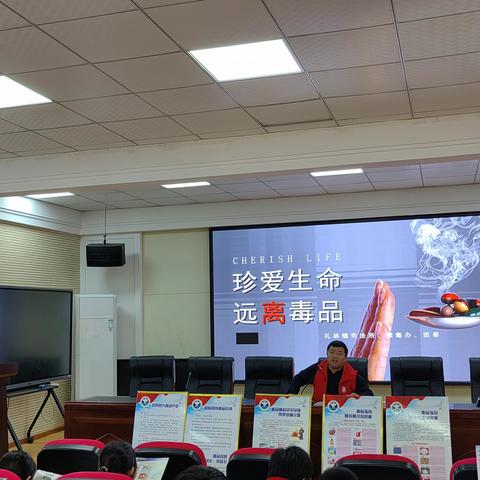 珍爱生命，远离毒品——礼林中心完小开展禁毒宣传安全教育活动