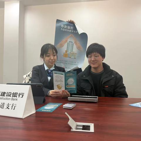 建行海港大道支行进企业开展存款保险宣传 贴心服务获好评