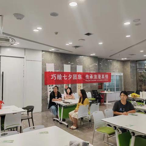 太东街道文卫社区新时代文明实践站开展“巧绘七夕团扇，传承浪漫真情”手绘团扇七夕主题活动