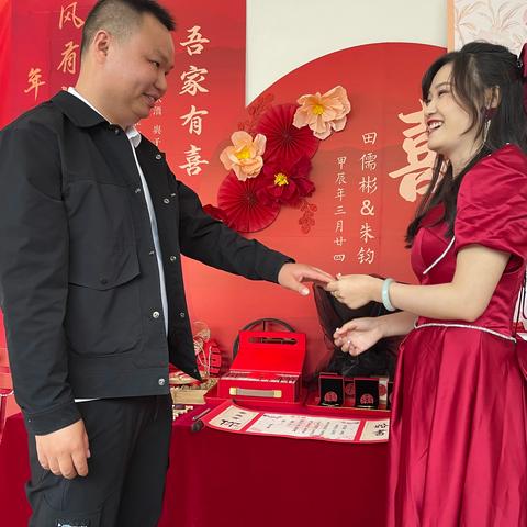 我们订婚啦！