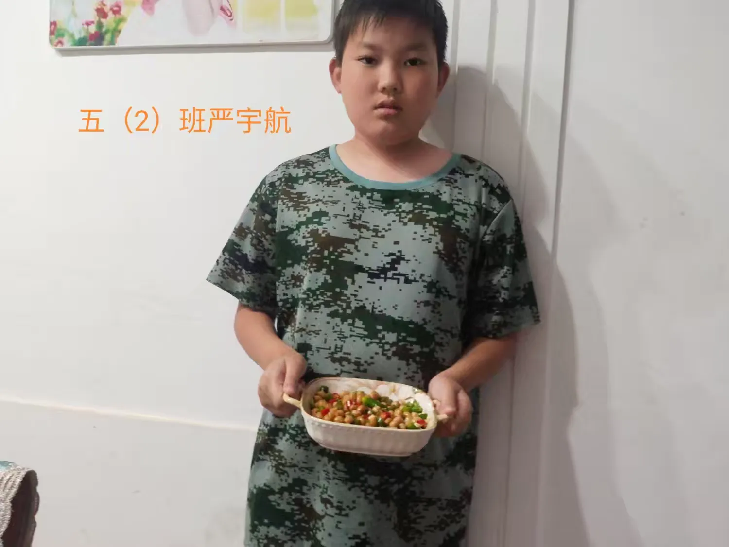 简篇-二十四节气之寒露