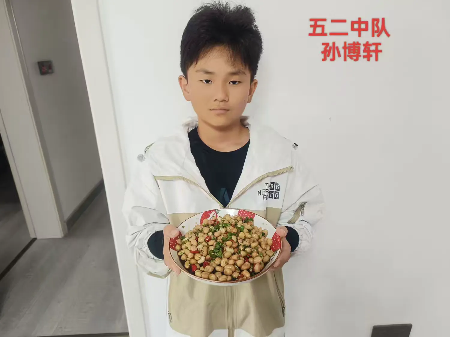 简篇-二十四节气之寒露