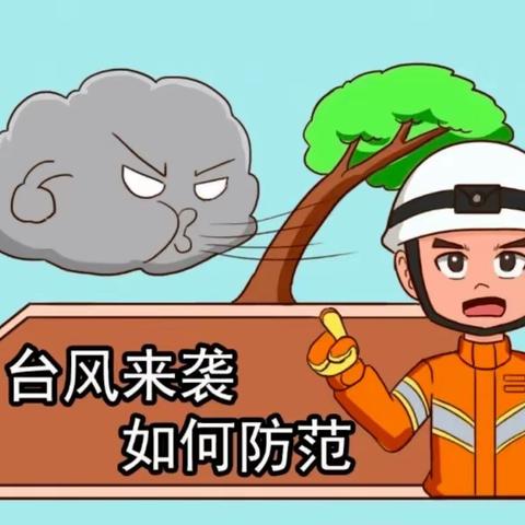 河龙乡人民政府防汛抗旱指挥部致全乡人民的一封信