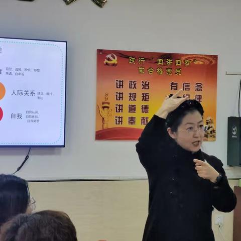 家校携手 共护心灵绿洲 ——西工大附中含光校区家校共育活动