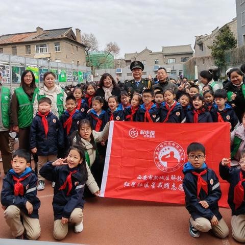 儿童友好｜聆听英模故事，点亮开学新程——红星社区联合西安新知小学开展爱国主义进校园宣讲活动