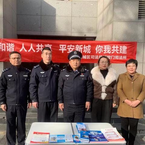 六方格‖警社携手筑平安 多线攻坚护家园——西六路社区开展平安社区建设宣传活动