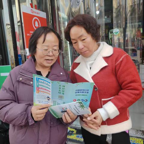 六方格‖践行垃圾分类，共创绿色家园