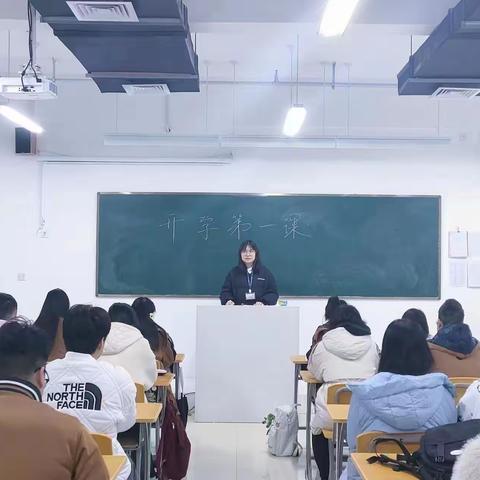 山东海事职业学院中职学院职教高考部召开“开学第一课”主题班会