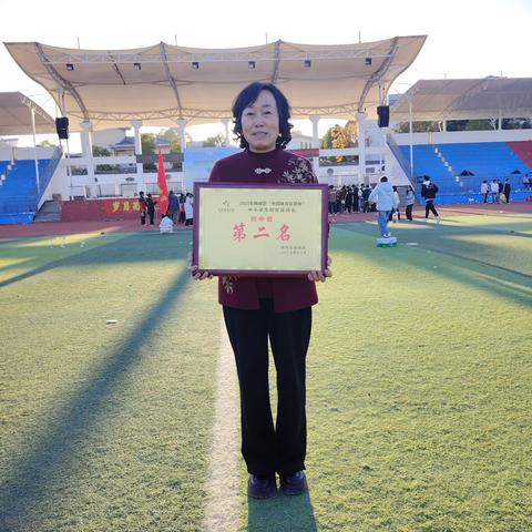 钟山学子扬威赛场 运动精神薪火相传——钟山学校在横峰县中小学生运动会喜获佳绩