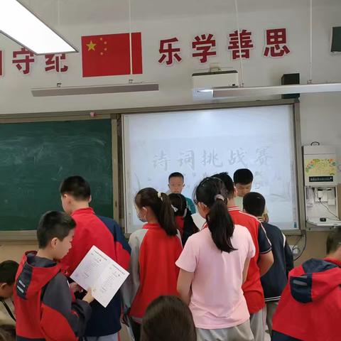 博观约取 厚积薄发——五年级诗词过关活动纪实