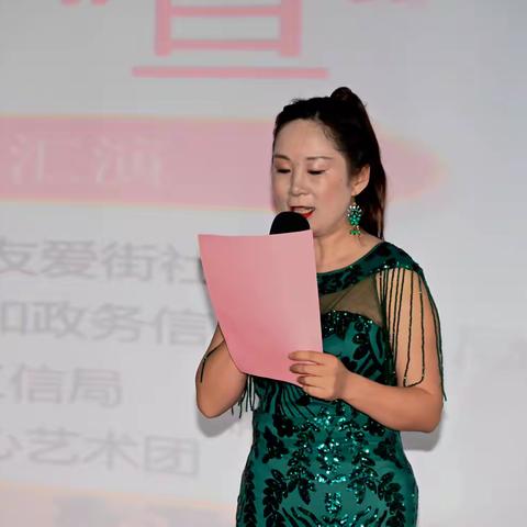 漯河百灵爱心艺术团2025迎新春联谊会