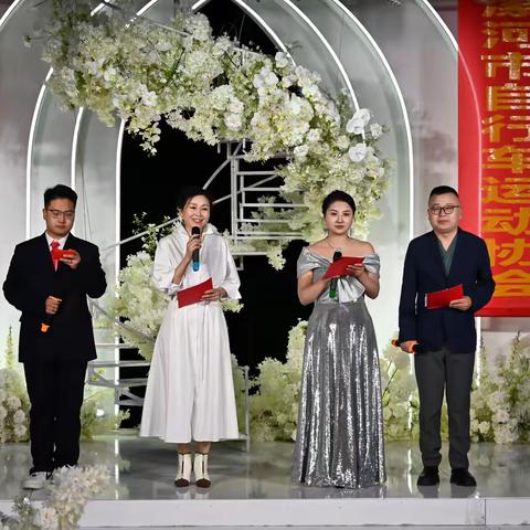 漯河市自行车运动协会2025迎新春联欢会（上篇）