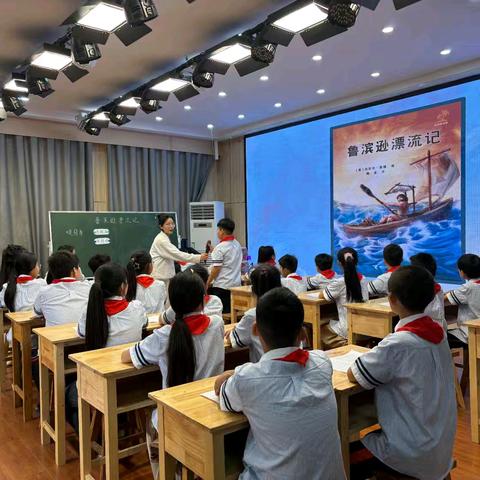 "书香润童心 阅读伴成长" ——地方镇中心校阅读习惯培养专题研讨暨整本书阅读示范课活动