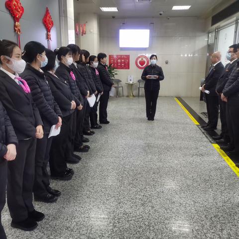 丰台幸福街支行积极开展内控案防学习