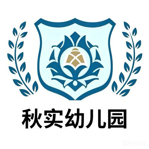 呼和浩特市回民区秋实幼儿园 招聘启事