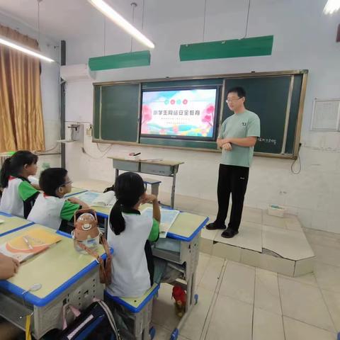 “网络安全为人民，网络安全靠人民”——临邑县师范附属小学网络安全主题活动