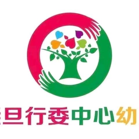 暑假安全不放松，平安相伴乐无穷——大一班暑期安全提示