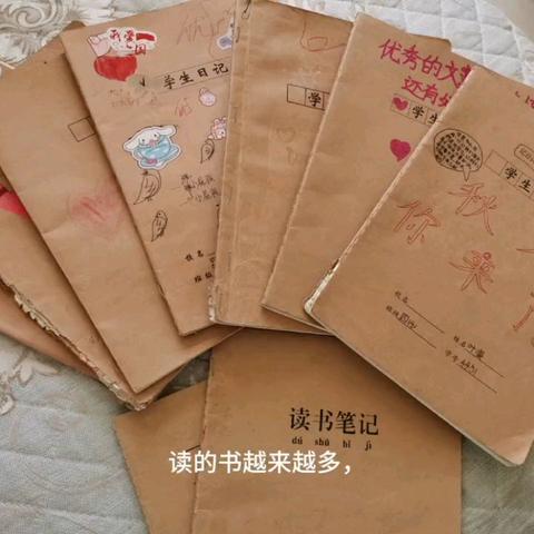 书页间的星河 笔尖上的远方 2023—2025阅读习作回忆录 三4——四4