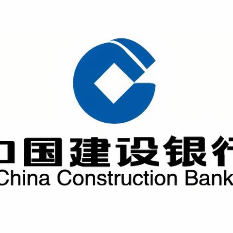 【建行新疆区分行营业部翠泉路支行】劳动始于心 权益伴我行