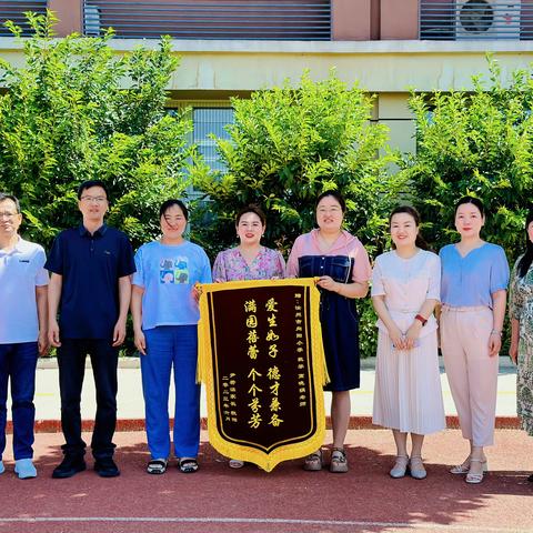 家长送锦旗  诚挚谢师恩——向阳小学锦绣校区四六班高晓娟老师获家长赠予锦旗