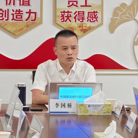 【市分行召开三季度数字化经营活动及执行力监测检视会（9月）】