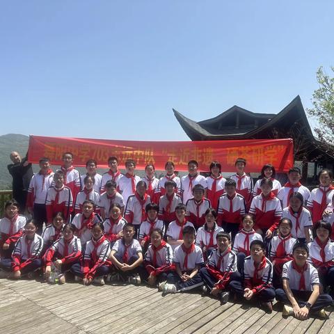 志远中队“走近非遗，硒茶研学”