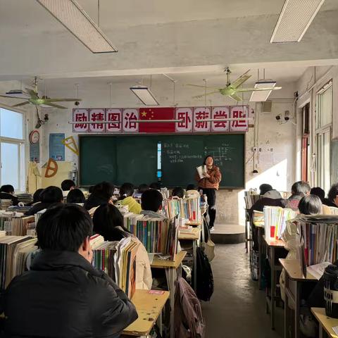 2024年姚集一中支教有感