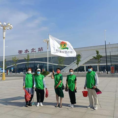 春晖义工开展“6.25善美衡水·社会志愿服务集中行动”