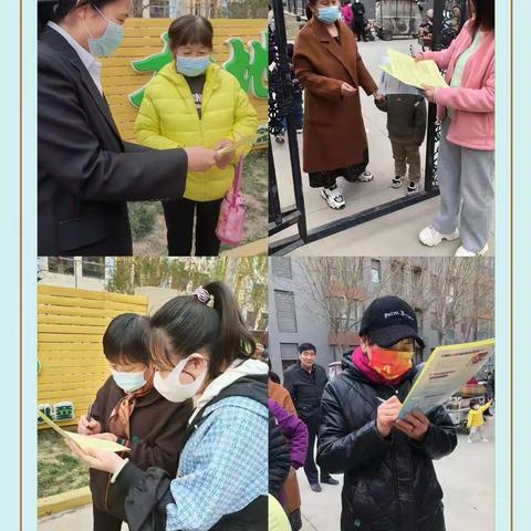 筑春季防线，守幼儿健康