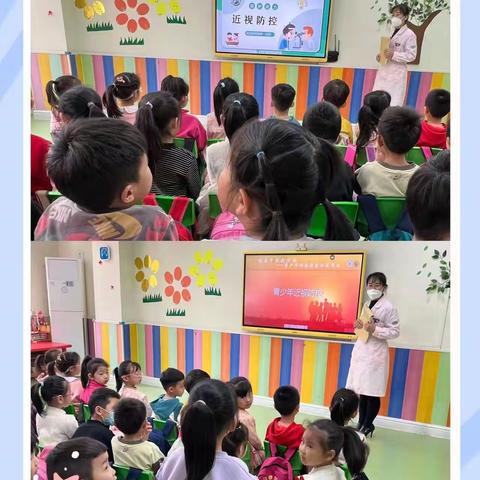 科学防控近视，呵护光明未来