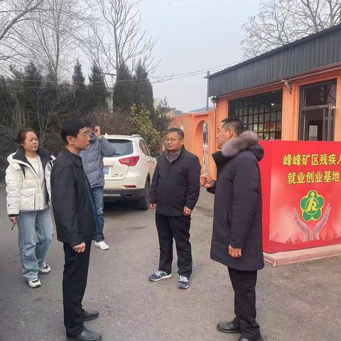 市残联到我区进行残疾人就业培训基地调研验收