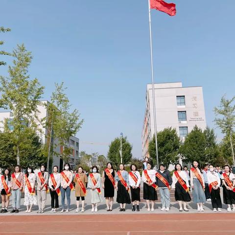 【做出彩择邻人】邹城市择邻小学首届“魅力班主任”