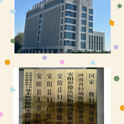 维护司法公正⚖️服务于民|安阳彰德法医临床司法鉴定所概况