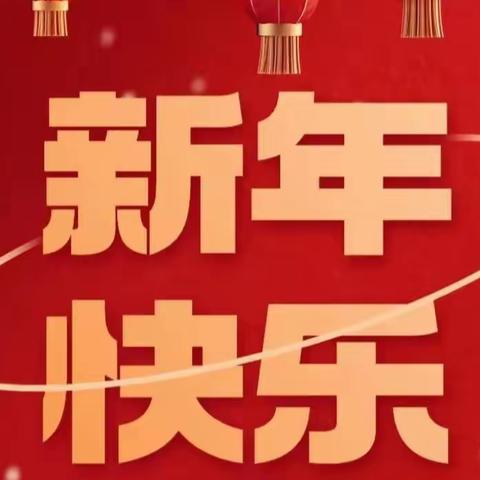 三庆齐盛广场一月份月报