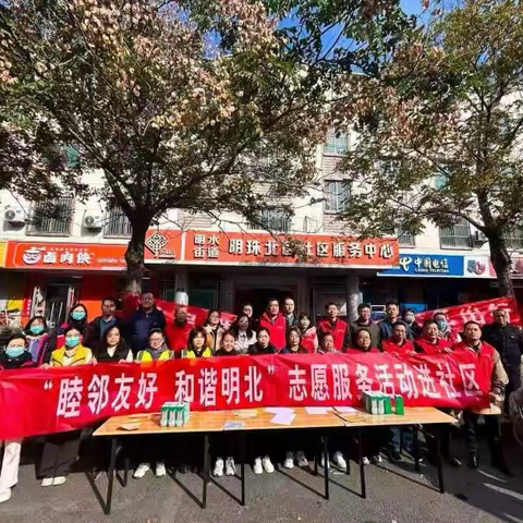 绿色出行新风尚 共享电单车服务进社区 携手共建美好家园