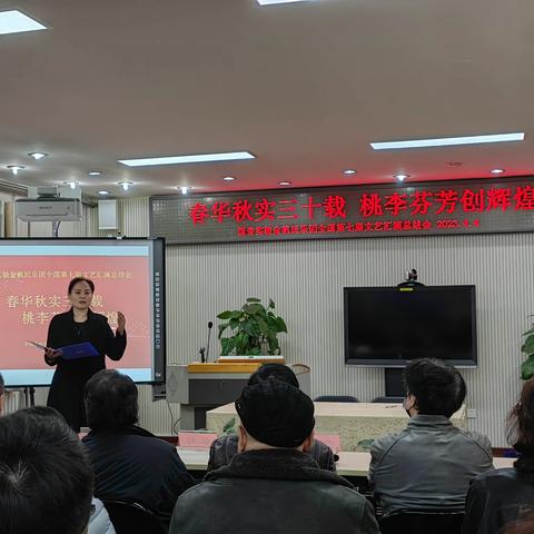 三十载，桃李芬芳耀辉煌——国音实验金帆民乐团第七届中小学生展演总结会