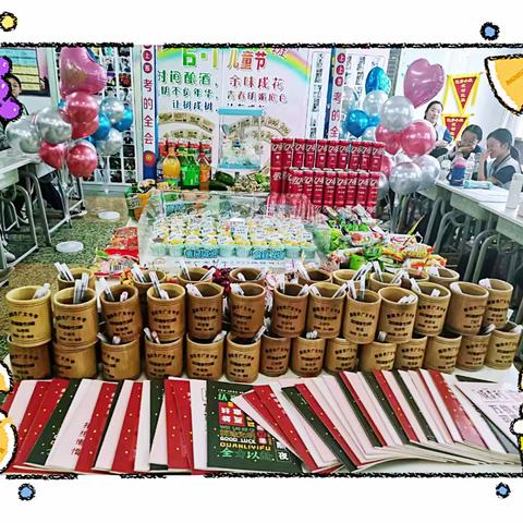 眼有星辰大海 心有繁花似锦-广文初一修竹19班六一主题活动