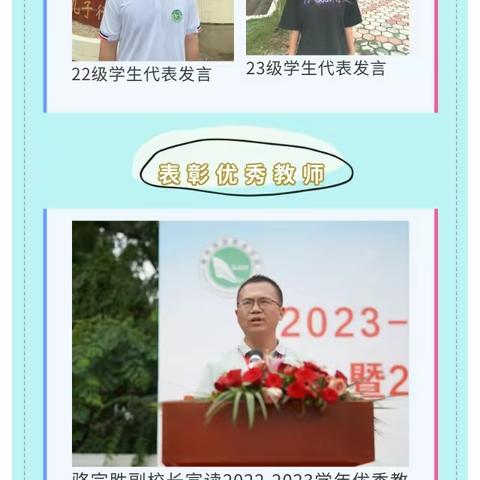 启航新学期，梦想新征程 —2023年秋季学期新生军训表演暨开学典礼