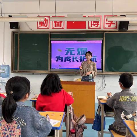 无烟 为成长护航——哑柏镇联星小学第36个世界无烟日活动纪实