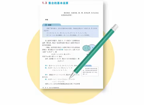 智慧课堂 妙笔生花——走进平湖第二实验学校智能笔高效课堂