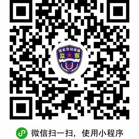 《保障农民工工资支付条例》 （中）