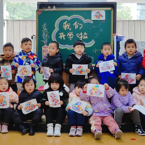 【武汉市直属机关健康幼儿园开学第一课】兔启新岁，温暖童心