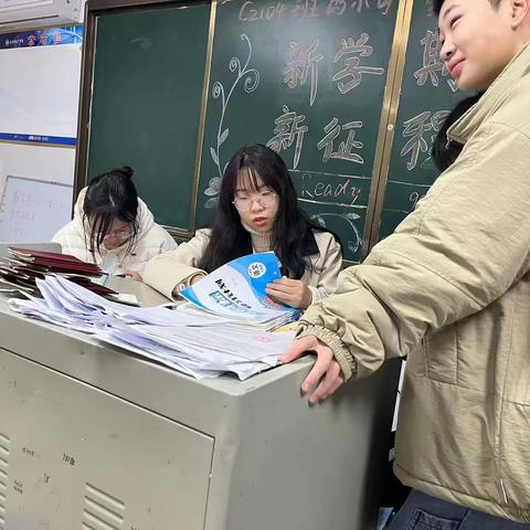 开学啦！！！