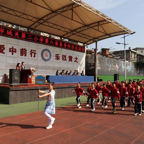 弘扬体育精神，争做强国少年 -----旬阳市城关第二小学2024年春季田径运动会三（2）班精彩瞬间