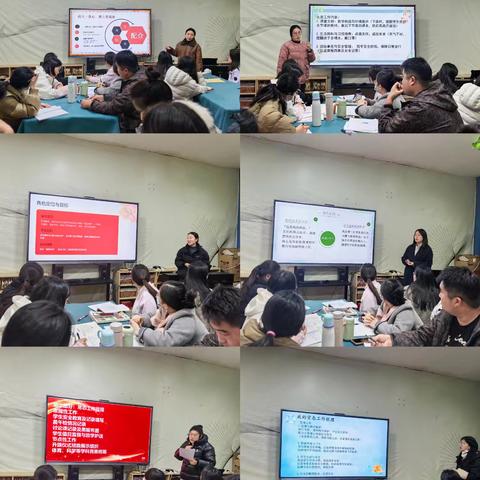 协同·赋能·成长——配班角色与班级管理艺术