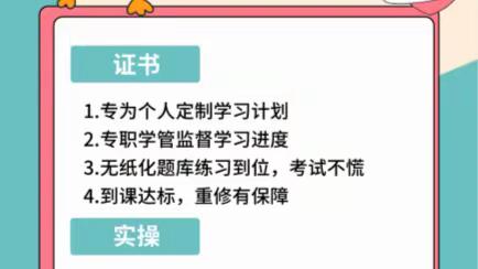 太仓初级会计培训--如何备考初级会计？